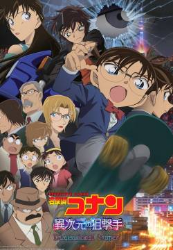 Detective Conan: Il cecchino da un'altra dimensione