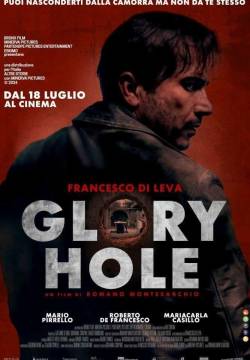 Glory Hole