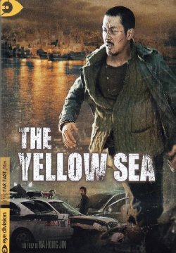 The Yellow Sea