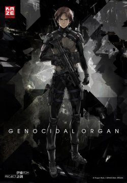 Genocidal organ