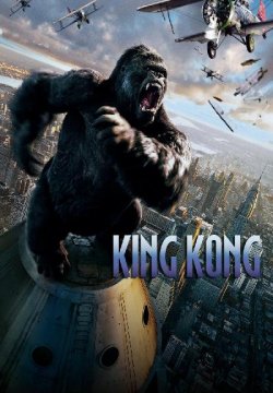 King Kong