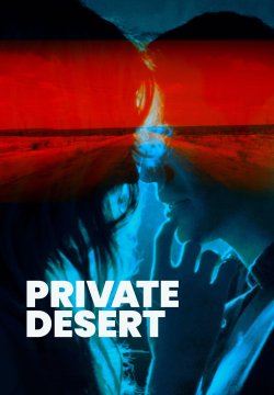 Private Desert