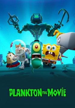 Plankton - Il film